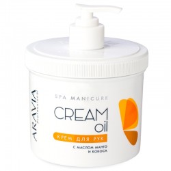 ARAVIA Professional Крем для рук "Cream Oil" с маслом кокоса и манго, 550мл, Уход за руками и ногами, ARAVIA