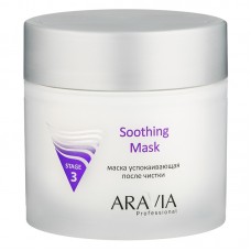 ARAVIA Professional Маска успокаивающая после чистки Soothing Mask, 300мл
