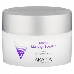 ARAVIA Professional Тальк для массажа лица Revita Massage Powder, 150мл, Уход за кожей лица, ARAVIA