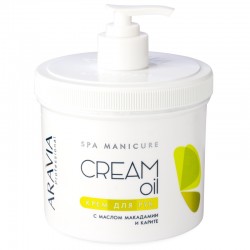 ARAVIA Professional Крем для рук "Cream Oil" с маслом макадамии и карите, 550мл, Уход за руками и ногами, ARAVIA