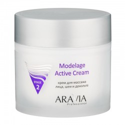 ARAVIA Professional Крем для массажа Modelage Active Cream, 300мл, Уход за кожей лица, ARAVIA