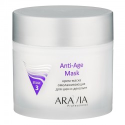 ARAVIA Professional Крем-маска омолаживающая для шеи декольте Anti-Age Mask, 300мл, Уход за кожей лица, ARAVIA