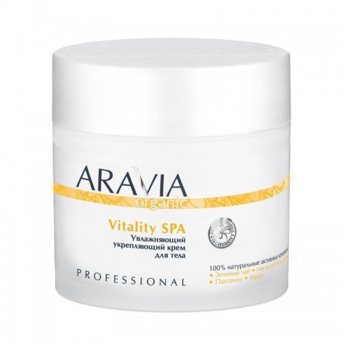 ARAVIA Organic Увлажняющий укрепляющий крем для тела Vitality SPA, 300мл,, ARAVIA