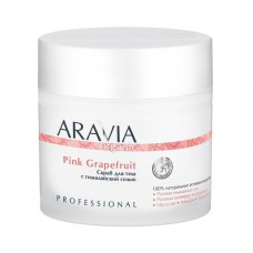 ARAVIA Organic Скраб для тела с гималайской солью Pink Grapefruit, 300мл
