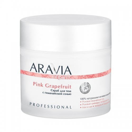 ARAVIA Organic Скраб для тела с гималайской солью Pink Grapefruit, 300мл,, ARAVIA