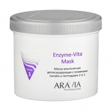 ARAVIA Professional Маска альгинатная детоксицирующая Enzyme-Vita Mask, 550мл