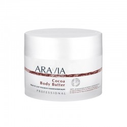 ARAVIA Organic Масло для тела восстанавливающее Cocoa Body Butter, 150мл, ARAVIA Organic Уход за телом, ARAVIA