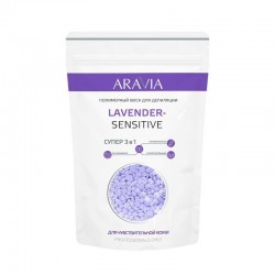 ARAVIA Professional Полимерный воск для депиляции Lavender-Sensitive для чувствительной кожи, 1000гр, Полимерные воски, ARAVIA