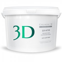 Альгинатная маска для лица и тела Q10-ACTIVE с маслом арганы и коэнзимом Q10, 1200 гр, ПРОФ Косметика для ухода за сухой кожей Q10-ACTIVE, COLLAGENE 3D Medical