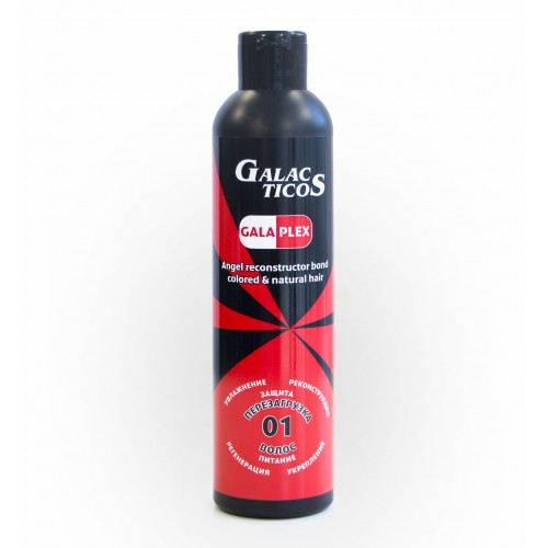 Galacticos Plex 01 - Перезагрузка волос Витаминная защита волос (степ 1), 200 мл,, 