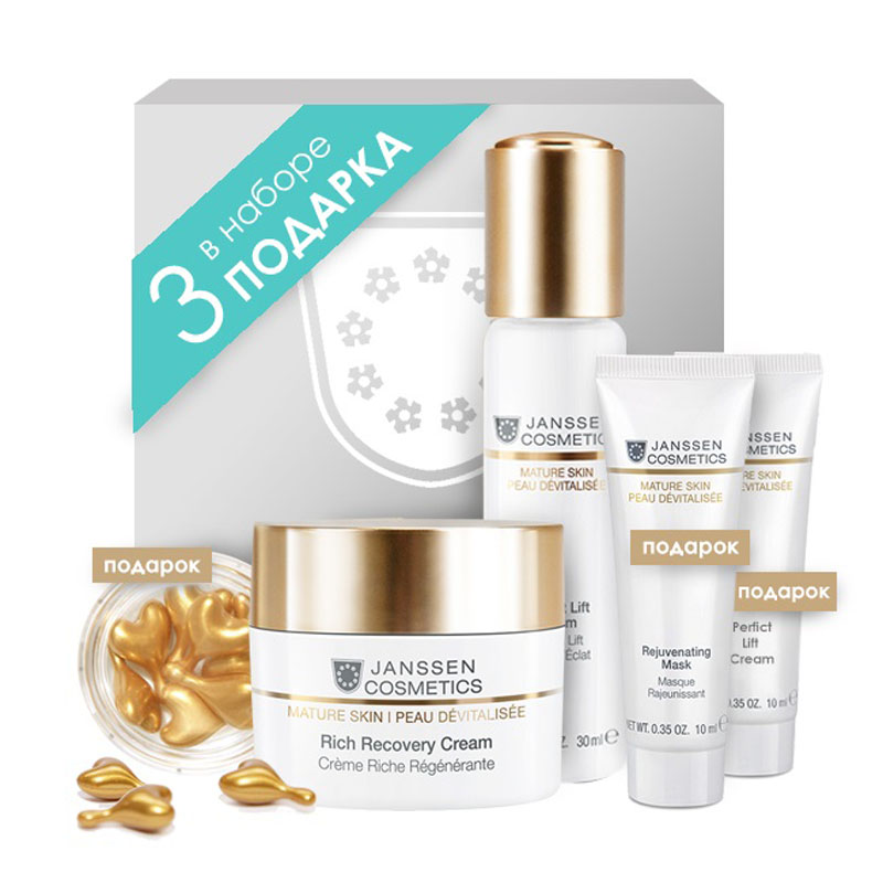 Janssen cosmetics lifting. Janssen 1110 perfect Lift Cream 50 мл Anti-age лифтинг-крем с комплексом Cellular Regeneration. Немецкая косметика Janssen. Janssen Cosmetics Retinol Lift Serum 50 мл. Janssen Cosmetics сыворотка nature Skin peau devitalisee.