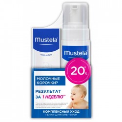 Mustela bebe Набор - Пенка-шампунь для новорожденных 150 мл + Крем для кожи головы при "молочных корочках", 40 мл, Наборы, MUSTELA