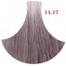 CENTURY, Крем-краска уход для волос 11.17, 100 мл, CENTURY, NEXXT