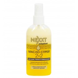 Nexxt OiI Spray For Dry Thin Hair / Масло-спрей для сухих, тонких и ломких волос (смола мумие), 120 мл,, 