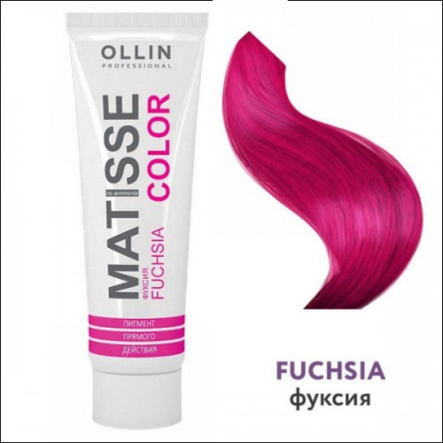 MATISSE COLOR Пигмент прямого действия фуксия, 100 мл, MATISSE COLOR, OLLIN Professional