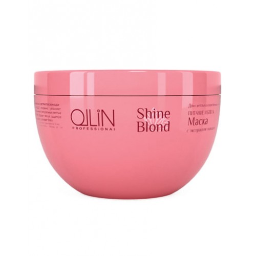 OLLIN SHINE BLOND Маска с экстрактом эхинацеи, 300 мл, SHINE BLOND, OLLIN Professional