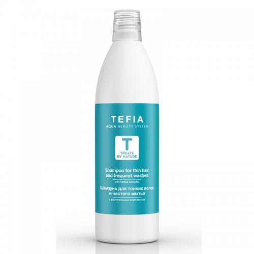 Treats By Nature Шампунь для тонких волос и частого применения с растительным комплексом, 1000мл, TREATS BY NATURE, TEFIA