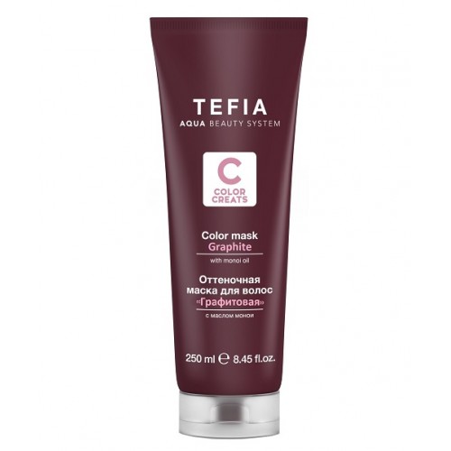 Tefia Color Creats Оттеночная маска для волос Графитовая с маслом монои, 250 мл,, TEFIA